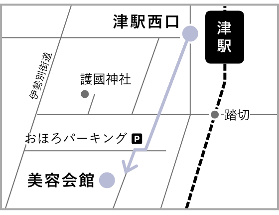 三重美容会館へのアクセス