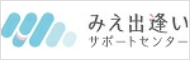 県少子化対策課