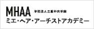 学校法人 三重中央学園